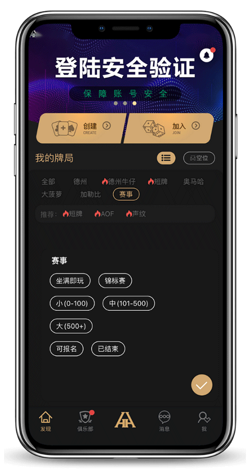 客服指引手机界面示意
